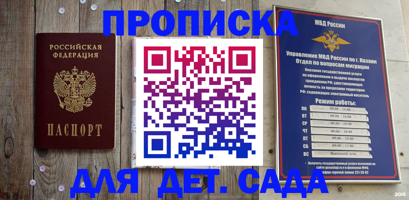 форма 3 в Ачинске