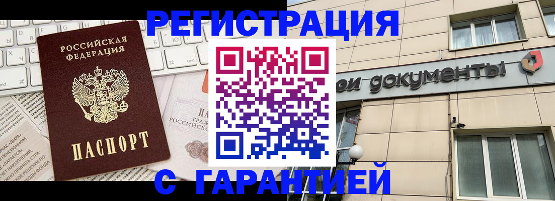 форма 3 в Ачинске
